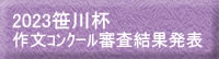 2023niu-2025tcbfb.jpg